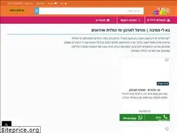Sites similar to balimesiba.co.il