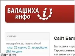 Sites similar to balinfo.ru