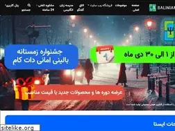 Sites similar to baliniamani.com