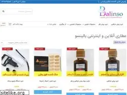 Sites similar to balinso.com