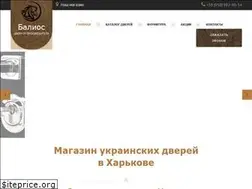 Sites similar to balios.com.ua