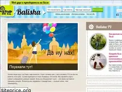 Sites similar to balisha.ru