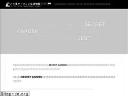Sites similar to balisurf.jp