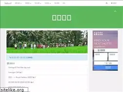 Sites similar to balisurf.net