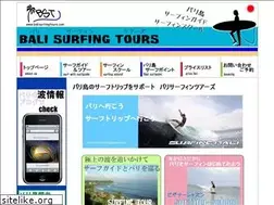 Sites similar to balisurfingtours.com