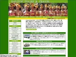 Sites similar to balitop.jp