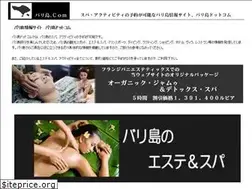 Sites similar to balitou.com