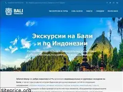 Sites similar to balitourus.com