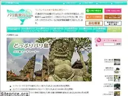 Sites similar to balitouryokou.com