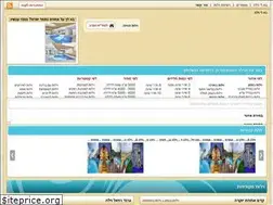 Sites similar to balivilla.co.il