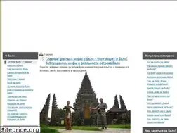 Sites similar to balivista.ru
