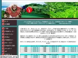 Sites similar to baliyasui.com