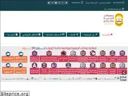 Sites similar to baljurashiber.sa
