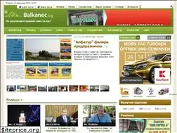 Sites similar to balkanec.bg