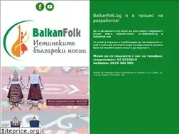 Sites similar to balkanfolk.bg