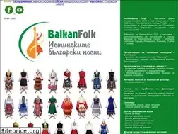 Sites similar to balkanfolk.eu