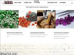 Sites similar to balkanmineral.com