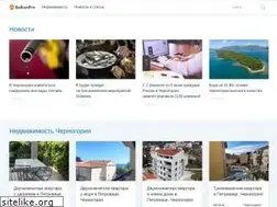 Sites similar to balkanpro.ru