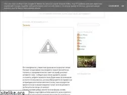 Sites similar to balkanskakruchma.blogspot.com