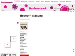 Sites similar to balkansky.ru
