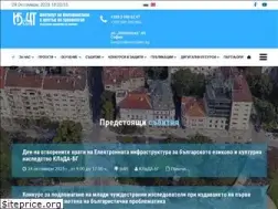 Sites similar to balkanstudies.bg