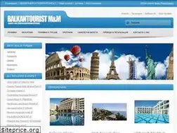 Sites similar to balkantouristmm.com