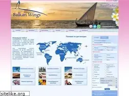 Sites similar to balkanwings.bg