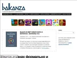 Sites similar to balkanza.ru