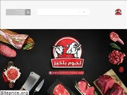 Sites similar to balkhairmeats.com