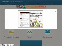 Sites similar to balkhash.kz