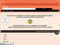 Sites similar to balkhashlib.kz