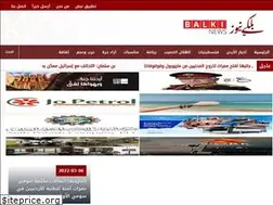 Sites similar to balkinews.com