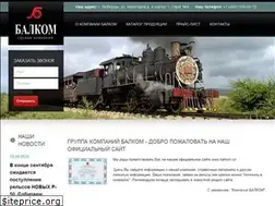 Sites similar to balkom.ru