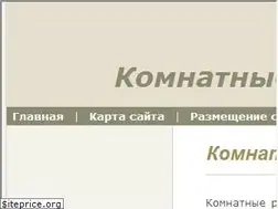 Sites similar to balkon-flora.ru