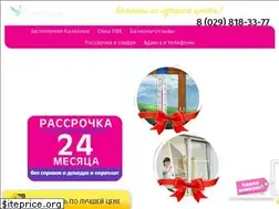 Sites similar to balkon-gomel.by