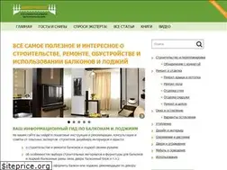 Sites similar to balkon-info.ru