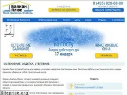 Sites similar to balkon-plus.ru