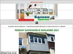 Sites similar to balkon.kharkov.ua
