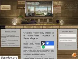 Sites similar to balkon54.ru