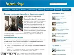 Sites similar to balkonhelp.ru