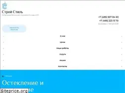 Sites similar to balkoni-lodgii.ru