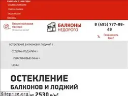 Sites similar to balkoni-nedorogo.ru