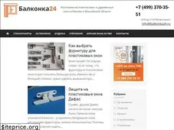 Sites similar to balkonka24.ru