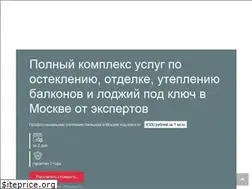 Sites similar to balkonline.ru
