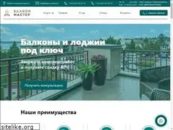 Sites similar to balkonmaster.by