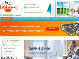 Sites similar to balkonoff-nn.ru