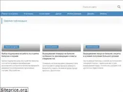 Sites similar to balkonoved.ru