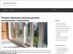 Sites similar to balkonvdome.ru