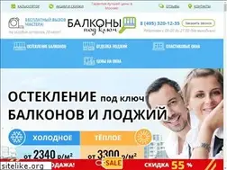 Sites similar to balkony-pod-kluch.ru