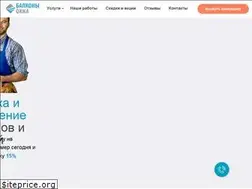 Sites similar to balkonyokna.ru